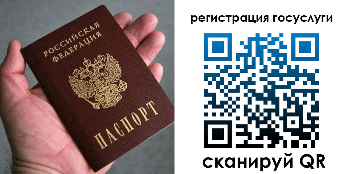 миграционный учет в Буйнакске