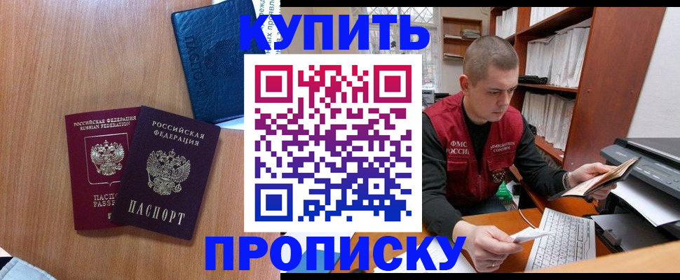 регистрация для школы в Буйнакске