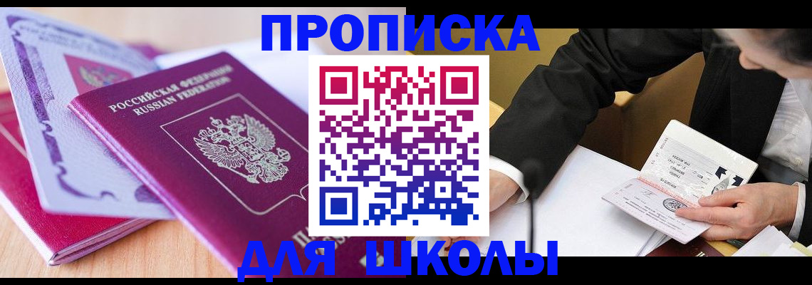 форма 3 в Буйнакске